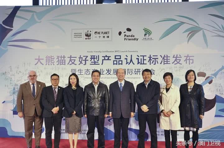 都江堰大熊猫认证条件,四川省都江堰市大熊猫