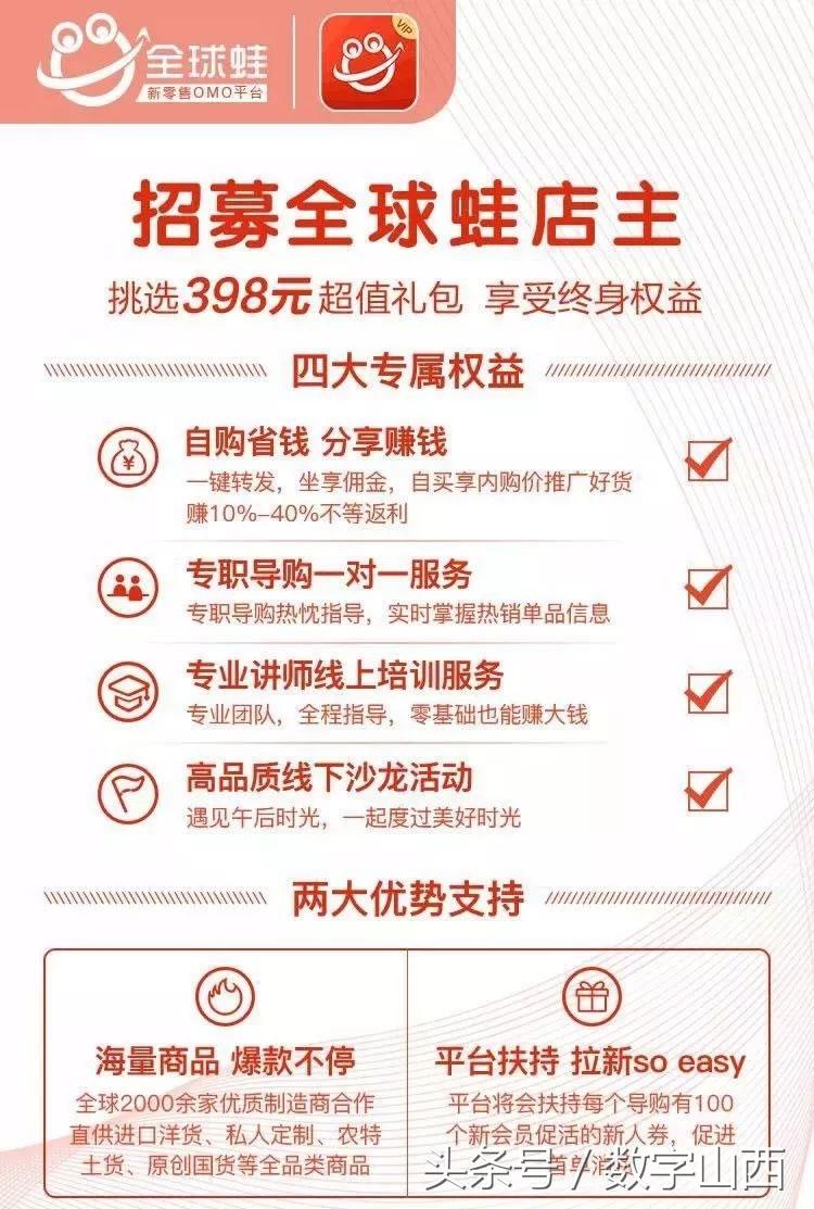 美特好妈妈宝贝店,太原妈妈宝贝游乐场