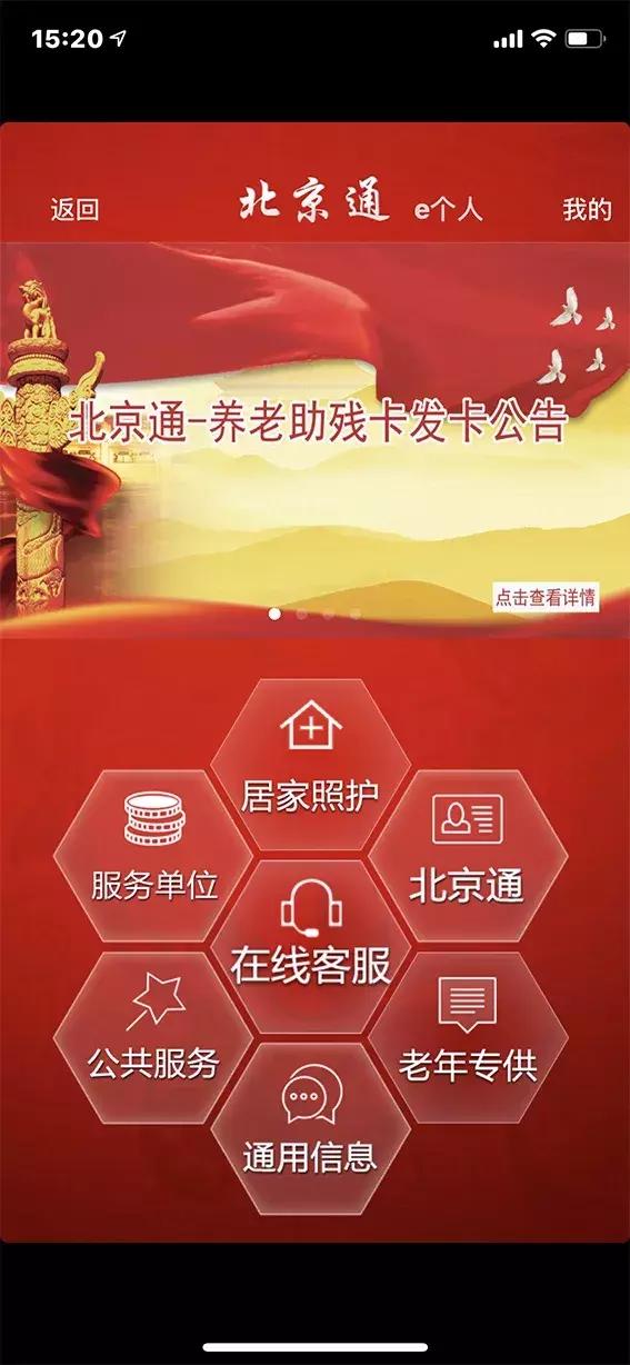 上海老年卡5月1日起怎么办理,国家的老年人福利政策在哪里看