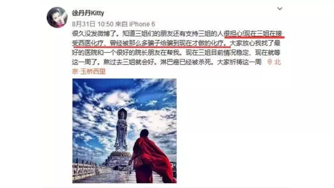 主持人李咏经过17个月的抗癌治疗,著名主持人李咏患的是什么癌症