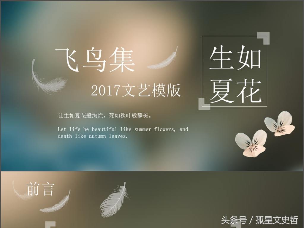 心灵鸡汤是否是哲学,心灵鸡汤和真正的哲学