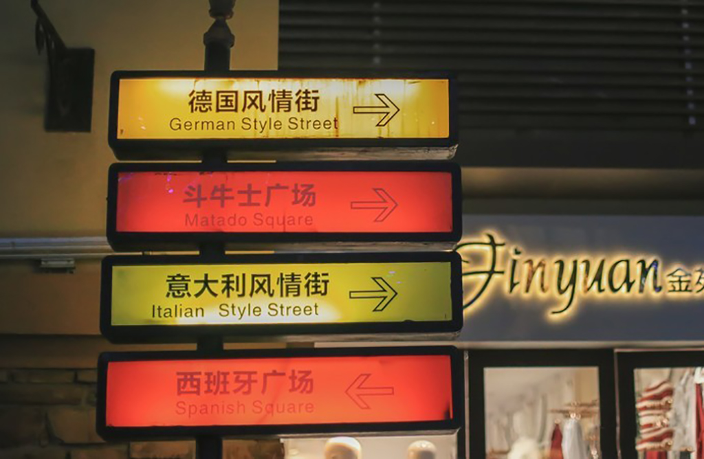 武汉意大利风情街好玩吗,武汉意大利风情街打卡点