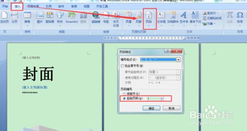 word文档页码怎么从第3页开始,word页码奇数页在左偶数页在右
