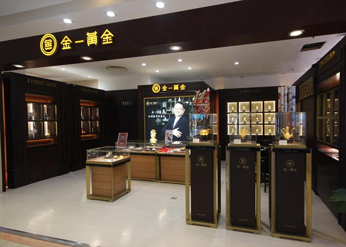 海科金集团与金一文化,金一文化重组最新方案