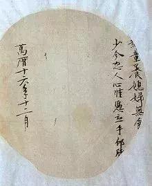 “有情人终成兄妹”？拥有1000名子女的超级捐精者引*伦发**理难题