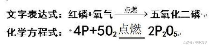初中化学红磷和白磷的区别,初中化学红磷和白磷的存放