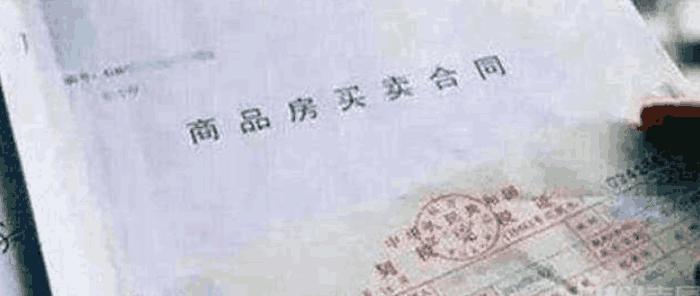 房贷票据丢失了怎么办,还完房贷后续手续别忘了办