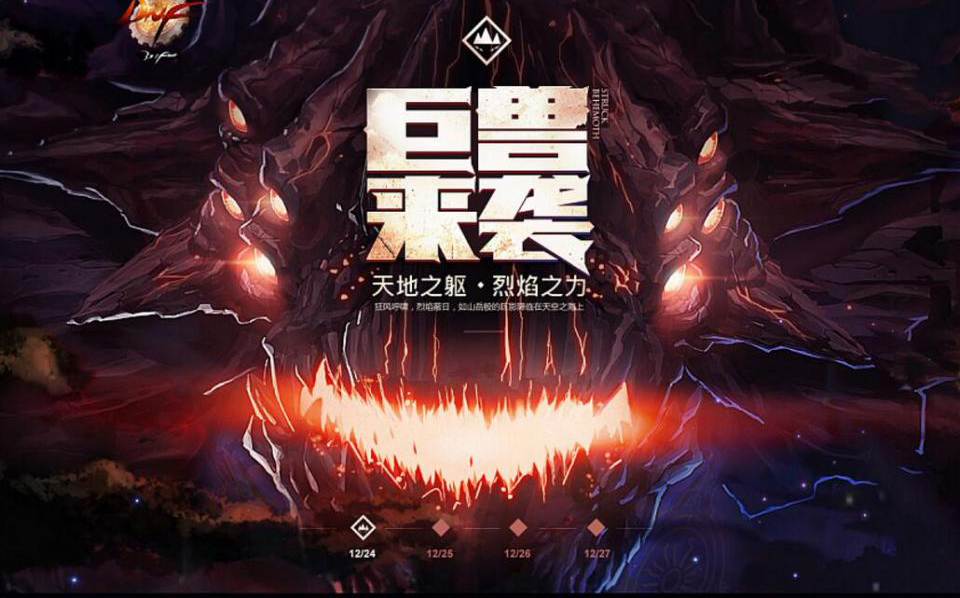 dnf哪个职业刷火山最快,dnf各职业强杀火山姿势