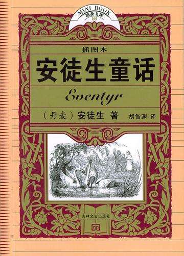 最难读懂的五本翻译小说书,译本最多的书