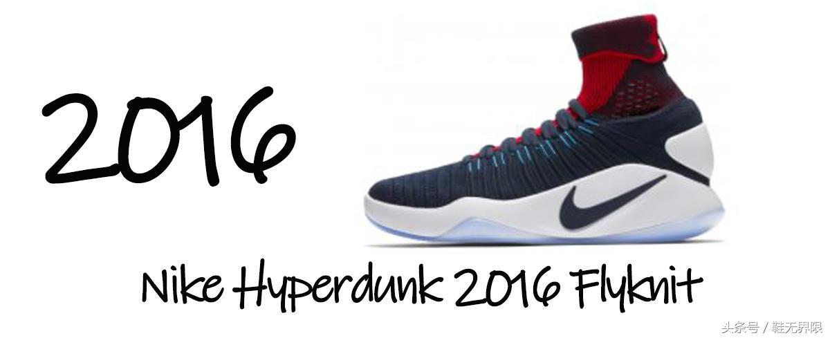 1988年nike球鞋,1998年匹克篮球鞋