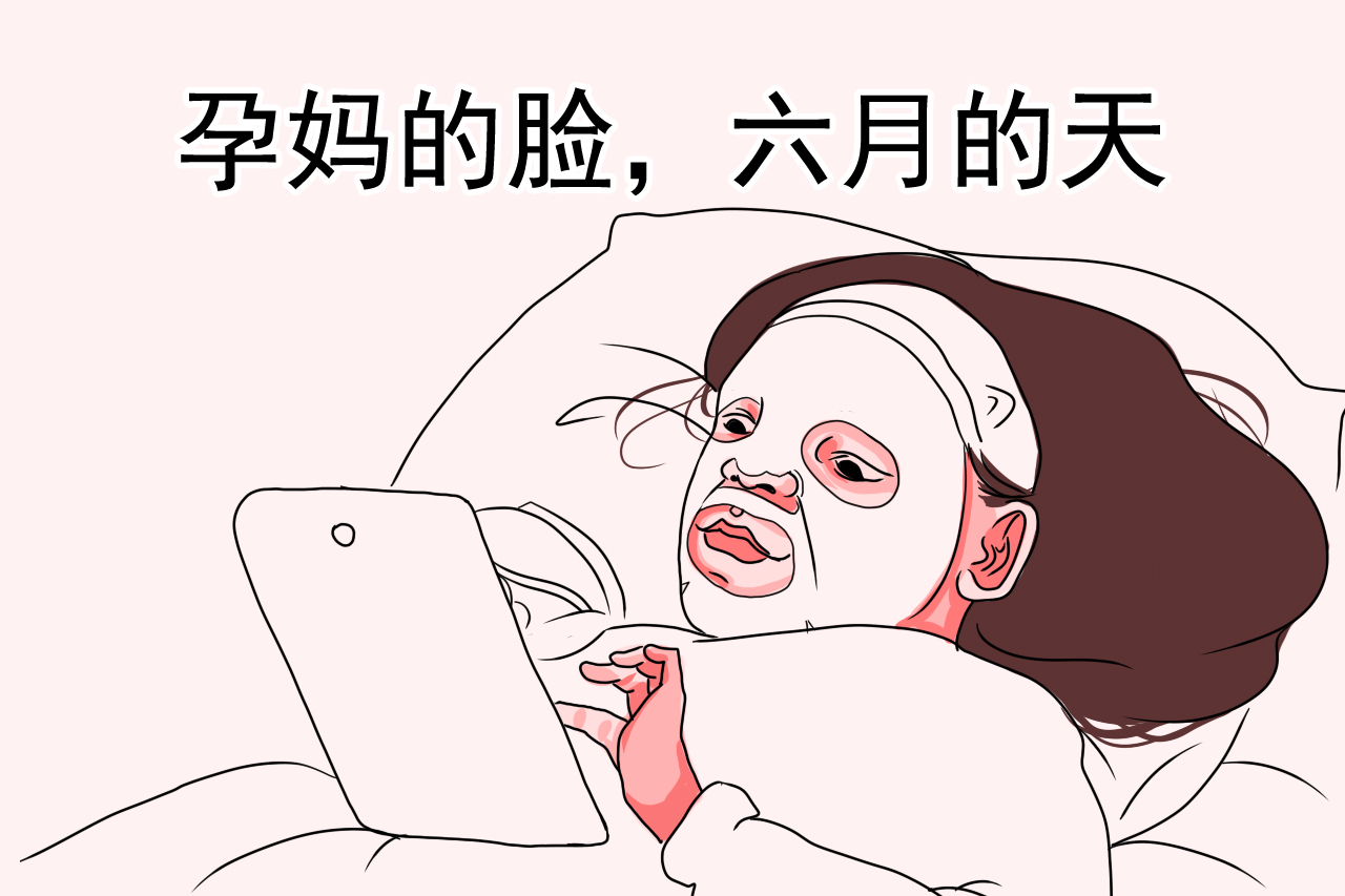 孕期胆汁淤积和湿疹的区别,孕期皮肤局部瘙痒会是胆汁异常吗