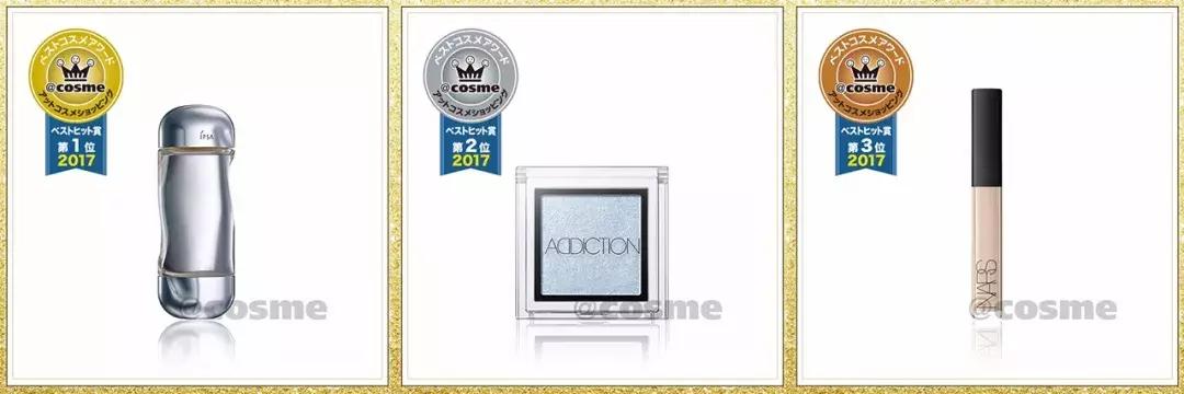 cosme日本必买,cosme必买100件情报