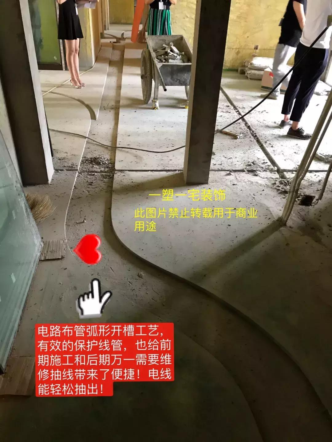 一塑一宅装饰｜幸福家幸福价，精品设计私享会