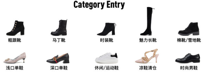 双11鞋类品牌排行,双十一大品牌打折