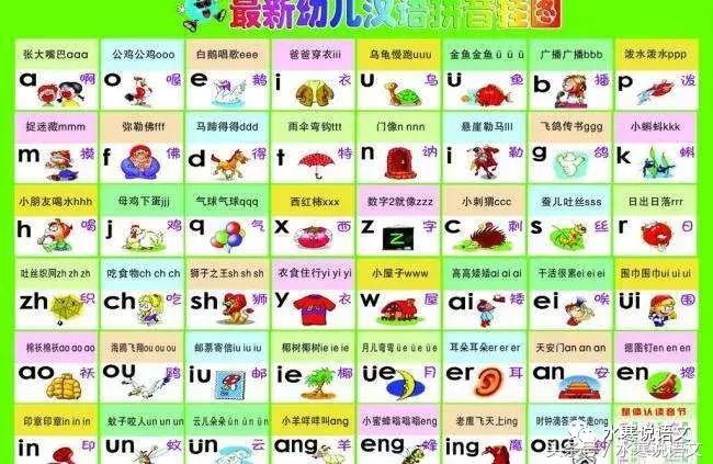 chuā出现在小学语文教材中，听听一线语文老师怎么说