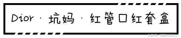99元的阿玛尼口红真的假的,阿玛尼套盒200多正品吗