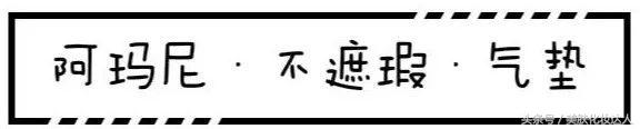 假的阿玛尼100多,阿玛尼假货套盒