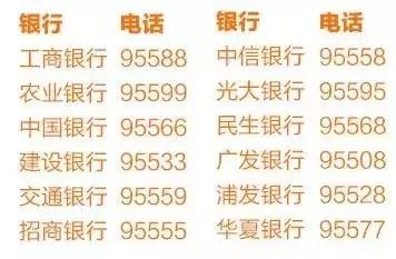最快30秒办理！身份证和手机、银行卡一起丢了？这样能救急！
