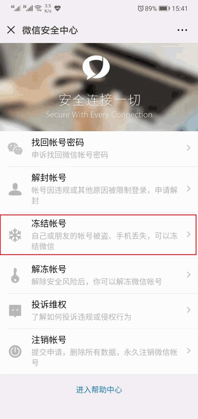 最快30秒办理！身份证和手机、银行卡一起丢了？这样能救急！
