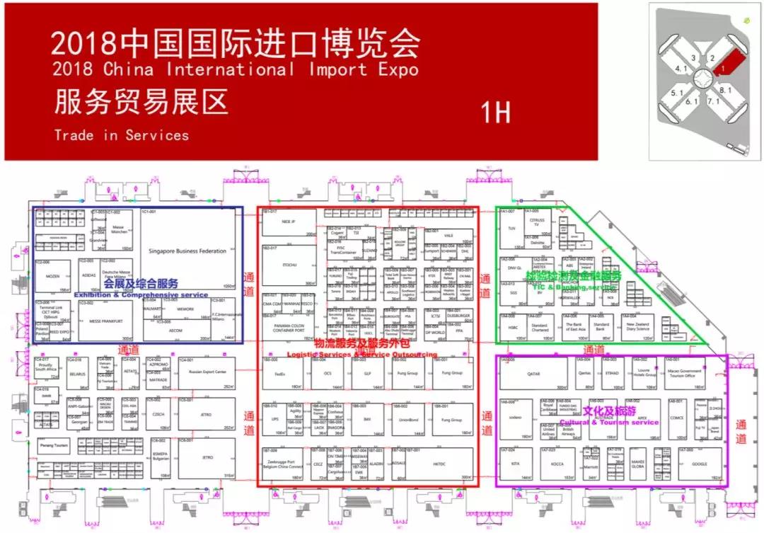 进口博览会时间和地点,进口博览会参观全攻略