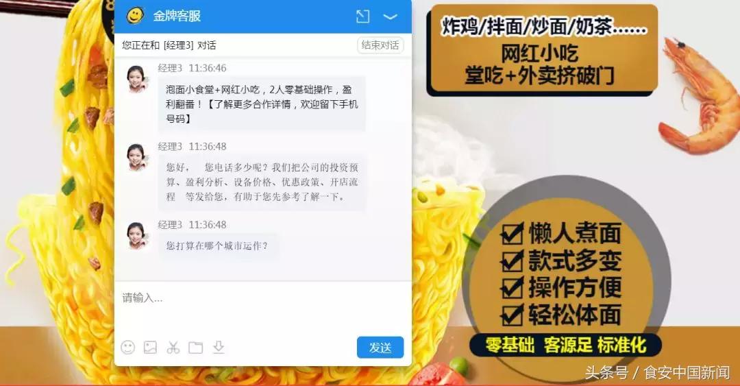 突然又有一家网红美食店关门了,又一家网红火锅店
