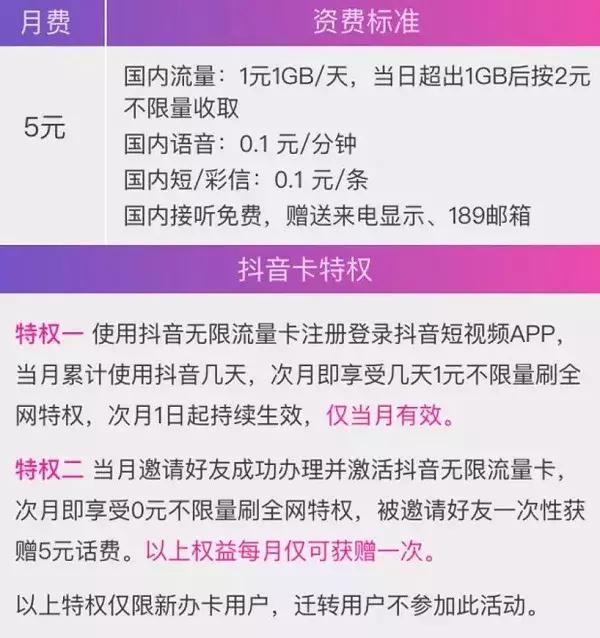 苹果手机双卡怎么选择电话卡套餐,苹果手机双卡主号和商务卡怎么换