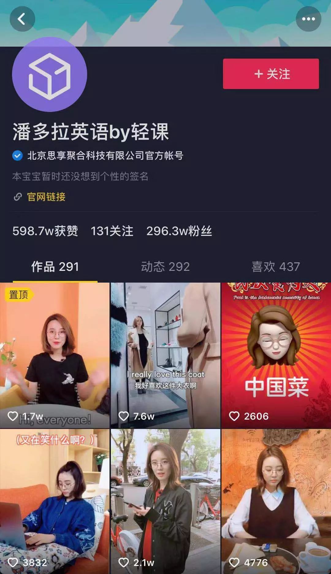 抖音快速精准涨粉,抖音怎么快速涨粉500