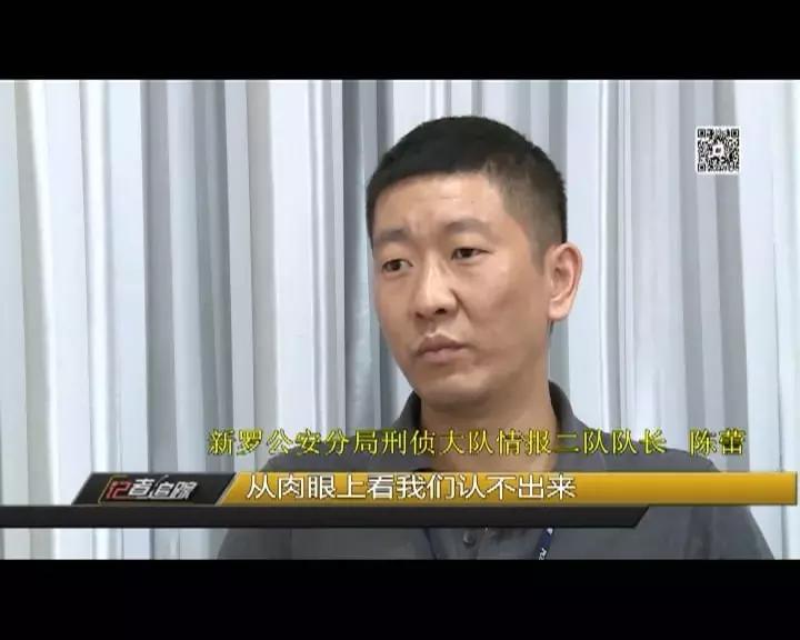 2019龙岩命案,龙岩公安抓捕嫌疑人现场