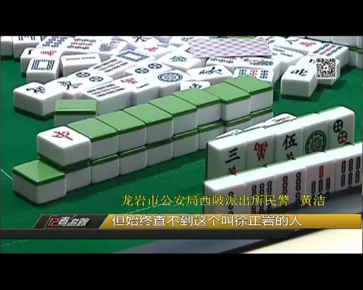 2019龙岩命案,龙岩公安抓捕嫌疑人现场