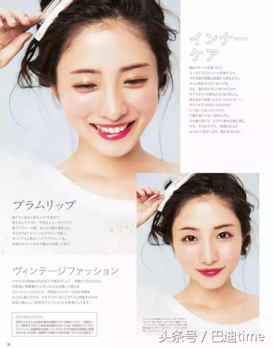 化妆+高光：妆面不满意？是因为少了这步！