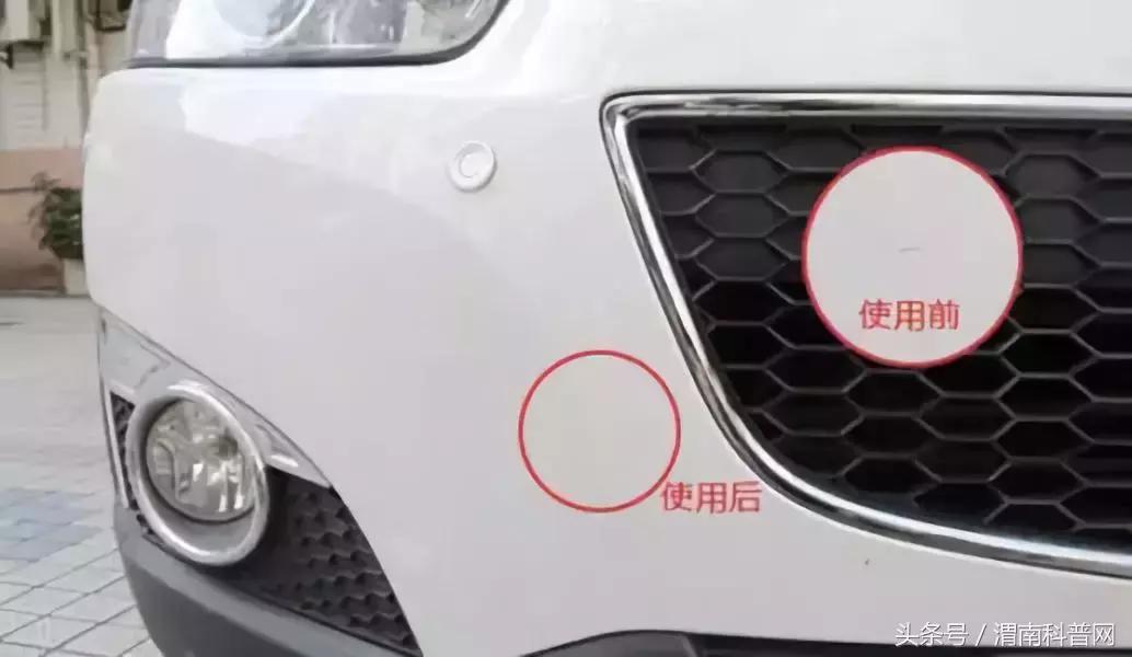 各种汽车划痕一招搞定,一抹修复汽车划痕