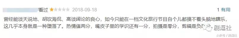 锵锵三人行李敖,锵锵三人行谈中国电影