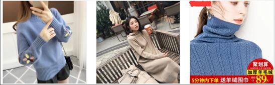 直通车点击率下降严重是什么原因,直通车点击率上去了质量分还是低