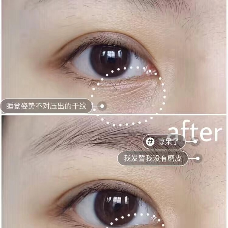 按摩眼袋黑眼圈的最佳方法,眼部按摩消除黑眼圈淡化细纹手法