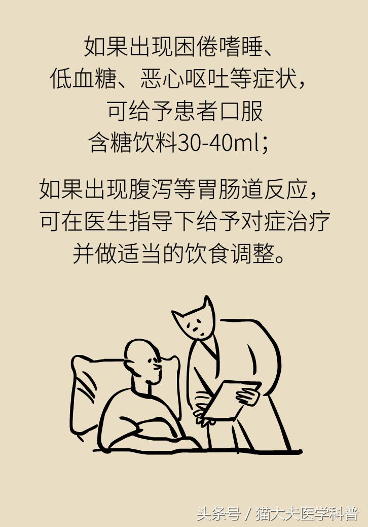 生酮饮食能治疗肺癌吗,生酮饮食能治疗癌细胞扩散吗