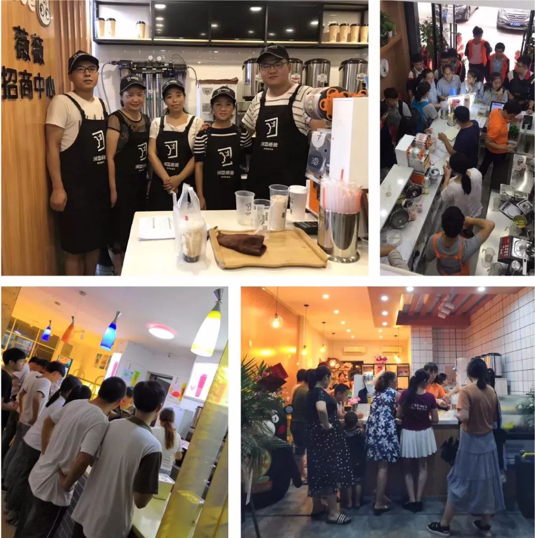 润盈薇薇茶饮合伙人,润盈薇薇奶茶店转让