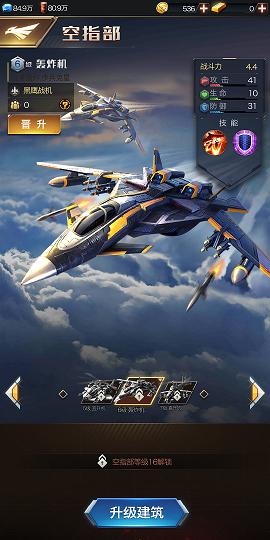 经典老版红警,手游红警ol玩什么好