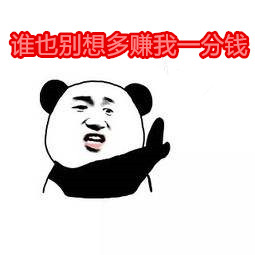 肥宅也能逆袭,肥宅也可以逆袭