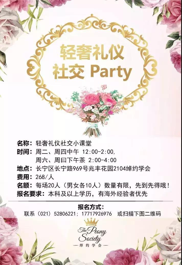 礼仪｜秋雨沥沥，如何优雅得体地撑伞？