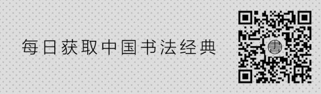 同是书画双全，你更喜欢文徵明还是董其昌？（免费*载下**……