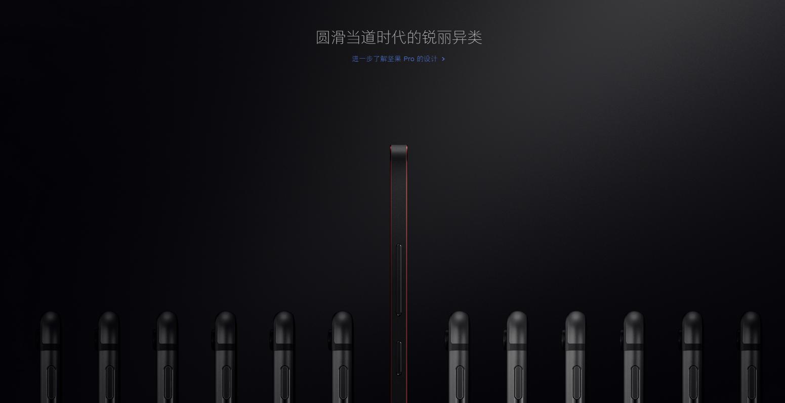 罗永浩锤子发布t1,罗永浩谈锤子t系列