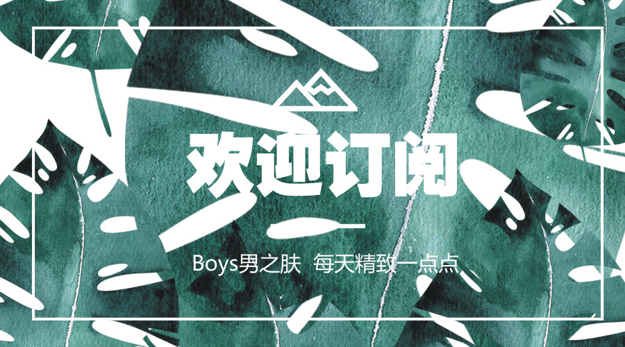 秋冬护肤面膜排行榜,适合秋冬保湿的面膜