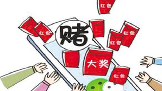 微信群聚众赌博多少人违法,赌博团伙开展聚众赌博