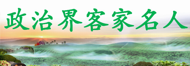 客家人为什么叫客家人,客家人出门喜欢说自己是客家人