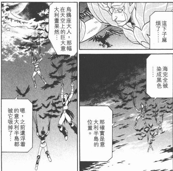 lc圣斗士和ss圣斗士谁厉害,ss与lc黄金圣斗士