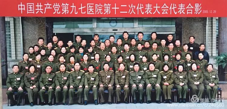 再见97,再见1997学校