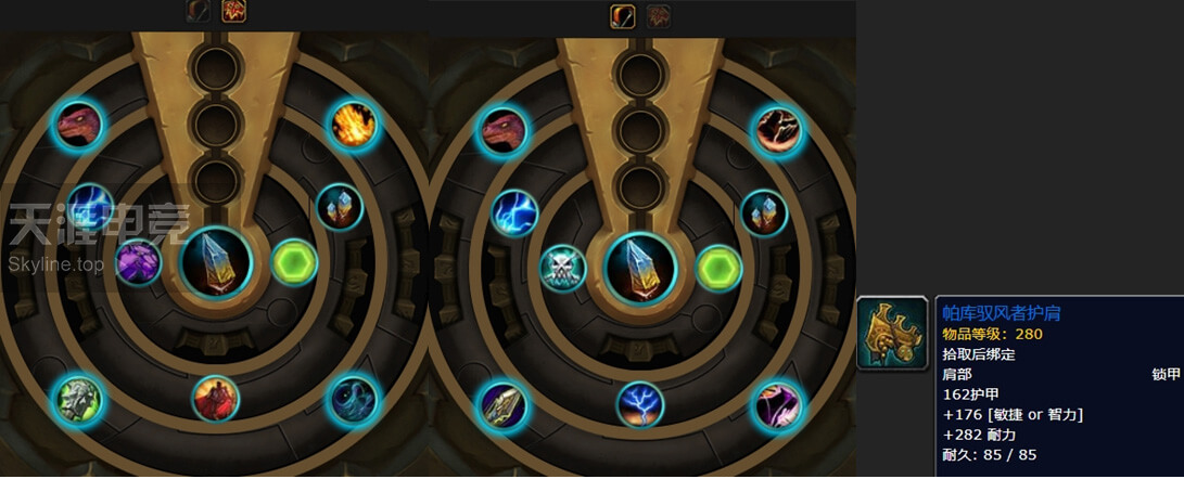 8.0大使箱子特质装到底有哪些？每个地方固定3件丨魔兽世界8.1