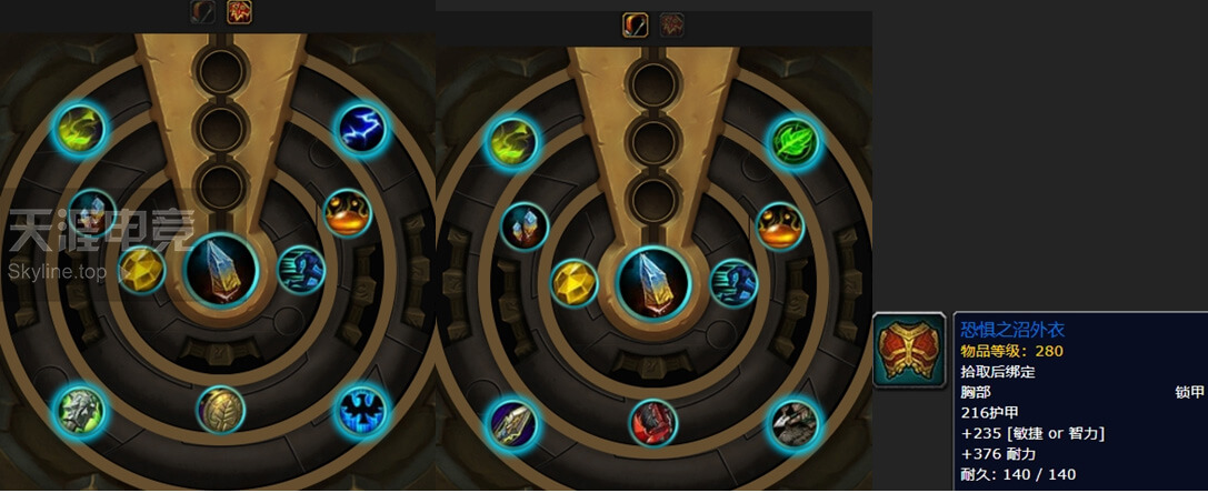 8.0大使箱子特质装到底有哪些？每个地方固定3件丨魔兽世界8.1