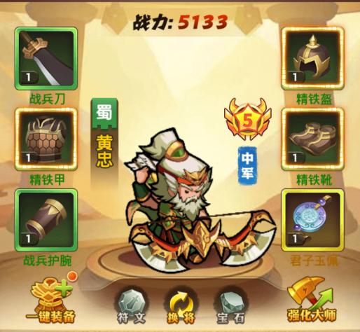 1.21mb的游戏,很好玩的帝国类游戏