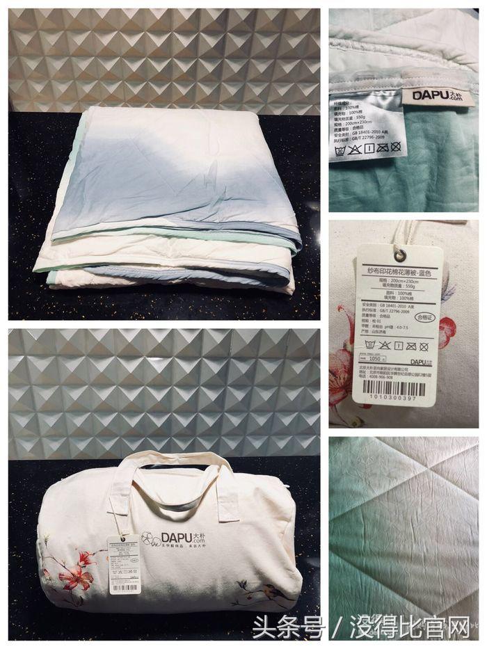 「没得比测评」——夏被选哪床？